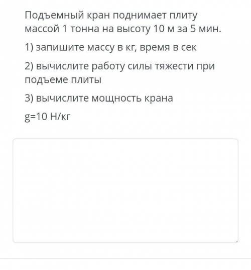 Люди ! только не пишите дано... и т.д сразу на все ​