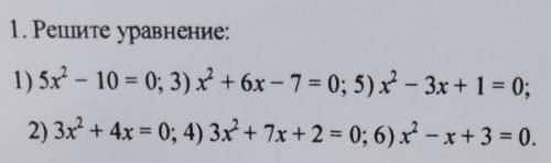 надо сделать, не успеваю. ​