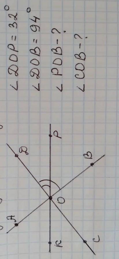 Помагите меня 6 кл математика ​