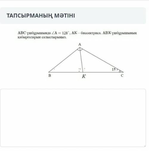 Помгите по геометрию 7 класс СОЧ​