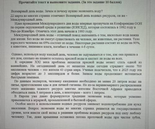 Бритье, при разморозке продуктов и чистке овощей может привести к экономии десятков тысяч литров в г