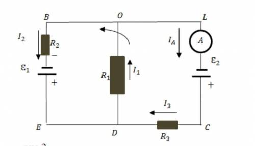 На рисунке показан ток в цепи, состоящий из двух источников с ЭДС E1 и E2 (незначительное внутреннее
