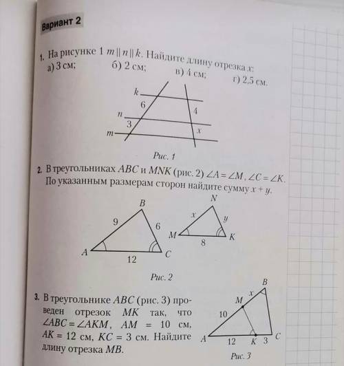 Решите контрольную работу