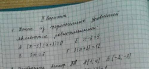 Какие из предложенных уравнениий являются равносильными? a)(x-3)(x+3)=0б)x-6=9в)3x=6г)3(x+2)=12​