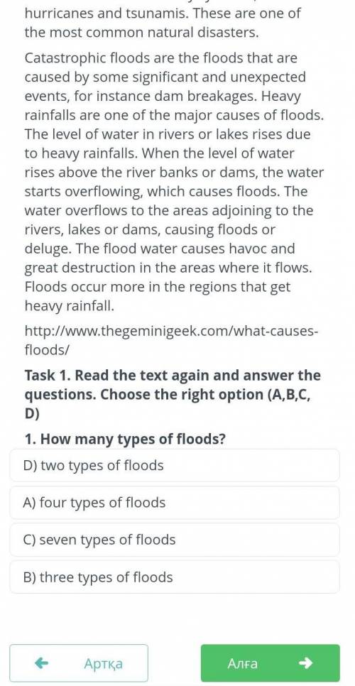 Помагитее 1.how many types of floods​