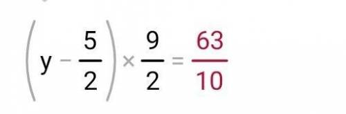 6. Решите уравнение: (у-2 1/2)*4.5=6.3​