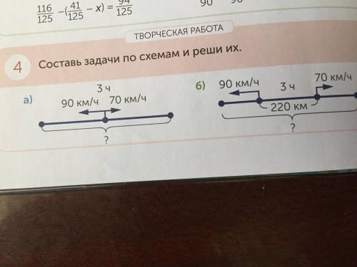 ждавать через 10минут