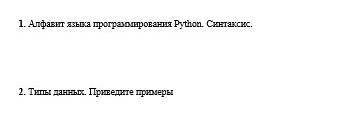 Прям нужно правильно зделать а я потпишусь​