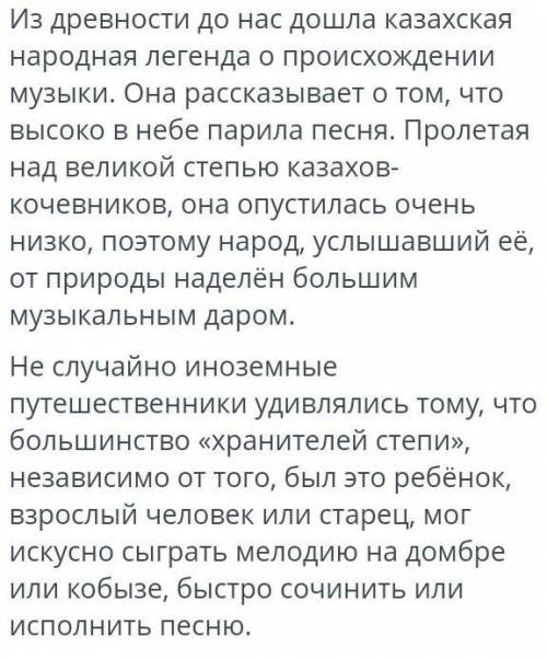 О пределите тип текста.​