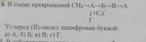 Решите . Контрольная по химии​