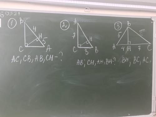 в 1 треугольнике найти AC CB AB CH во 2 найти AB CH AH BH в 3 BH BC AC