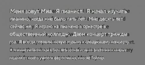 Вот текс а где мой вопросы там вопромы по тексту​