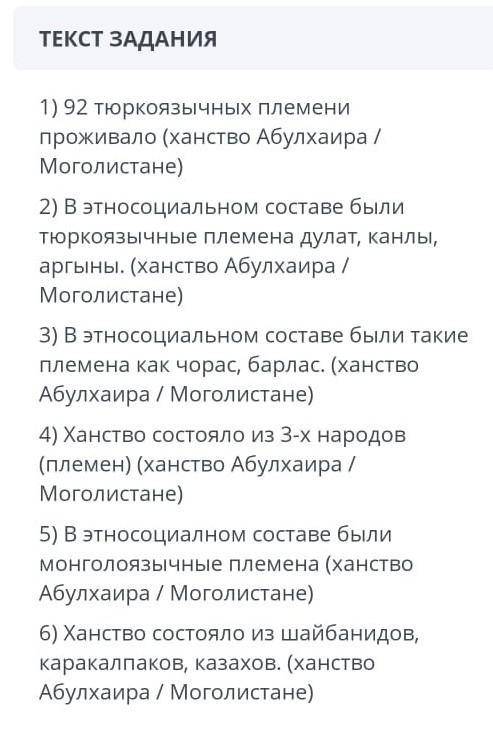 сор по истории 6 класс ​