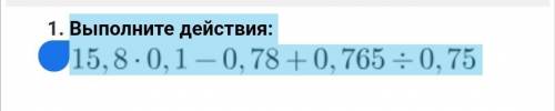 Можете дать все ответы на соч по матем , 5 класс , 3 четверть ​