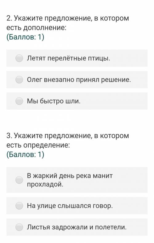 СЧ УМОЛЯЮКак добовлять 2фото сразу?И можете ответ сказать умоляю​