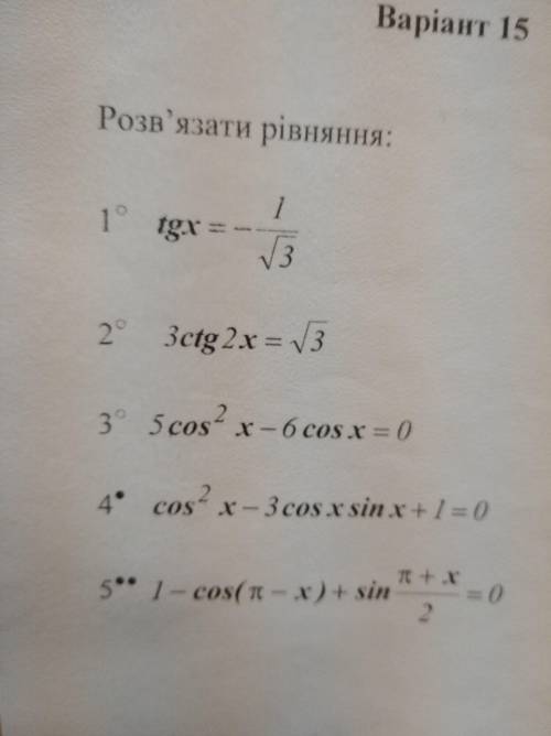 Один из списка, кроме первого (уже сделан) хотяб на Зарание .