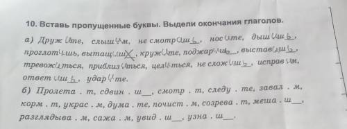 Только б делать а не надо!​