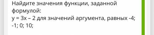 Ребята + кому несложно может объяснить как такое решатьименно с минусом.У меня контрольная скоро,а я