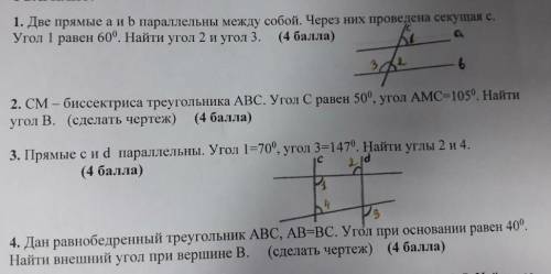 у меня 10 минут, сделайте что сможете​