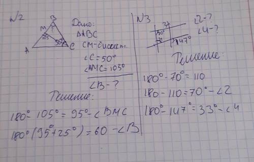 Решите что сможете за понимание ​