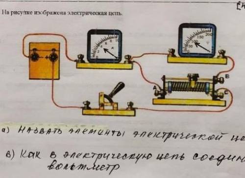 На рисунке изображена электрическая цепь. А) Назови элементы электрической цепи. В) Как в электричес