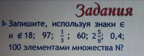 Задания классной работы учитель сделал сам