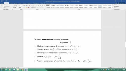 1. Найти производную функции 2.Для функции вычислить Продифференцировать функцию