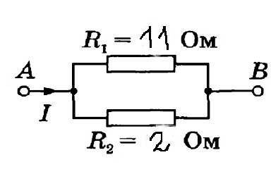 Напряжение между точками А и В участка цепи электрической равна 22В. Какова сила тока на участке цеп