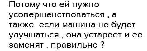 . УРОК ТЕХНОЛОГИЯ.❗ ЗАДАНИЯ 1)ПОЧЕМУ ИНФОРМАЦИОННЫЕ МАШИНЫ СМОГИ ВЗЯТЬ НА СЕБЯ ФУНКЦИЮ УПРАВЛЕНИЯ РА