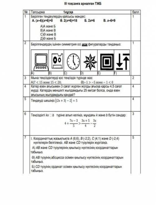 ||2х+3|-2|=5 как зделат помагитее?​