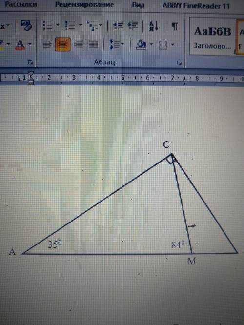 В прямоугольном треугольнике АВС (уголС=90°) точка М лежит на гипотенузе АВ, причем угол СМА =84°. у