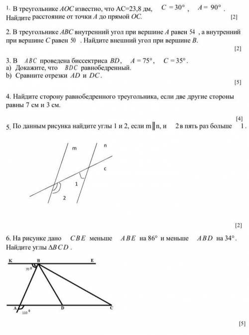 ПО ГЕОМЕТРИИ И БЕЗ СПАМА