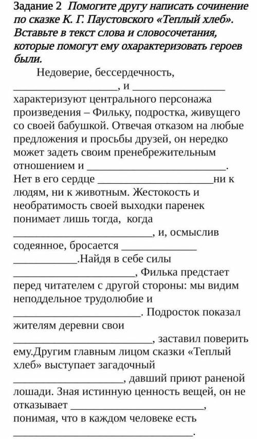 заранее плюс подпишусь дал б больше но у меня мало кто может ​