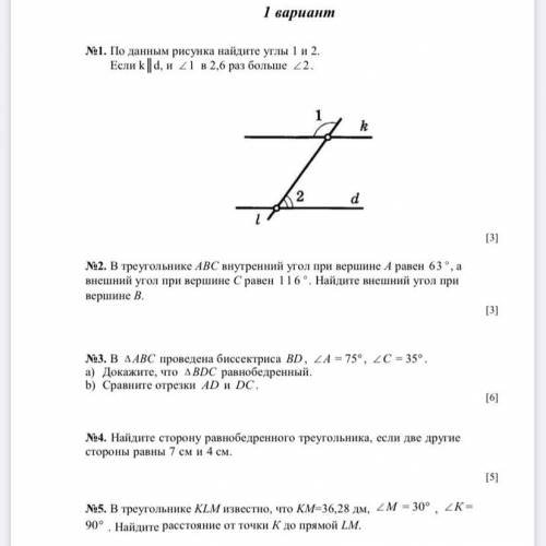 Ты Венера я Юпитер ты Москва я Питер люди ! мало я новичок. мало сори