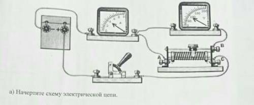 Начертите схему электрической цепи.​