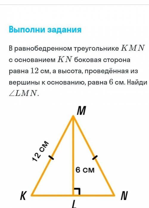 Кто фирштейн по геометрии? ​