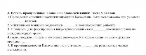 На скрине решить. (Спам не делать, сами не получите нечего, толку не будет)