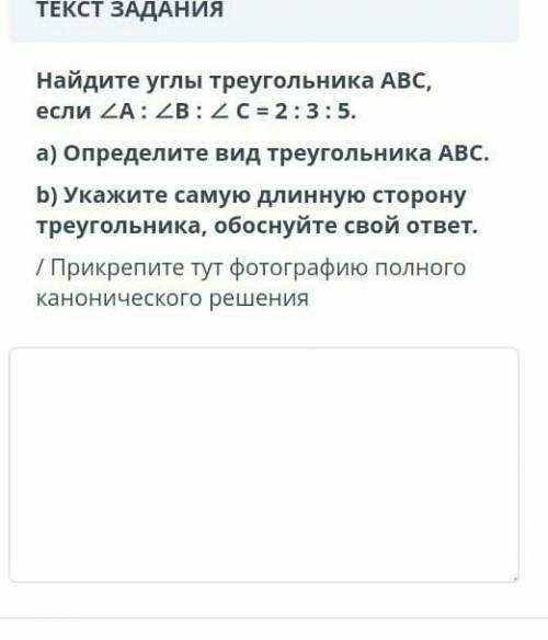 Геометрия СОЧ пожайлуста ​