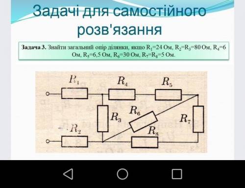 До іть будь ласка з завданням