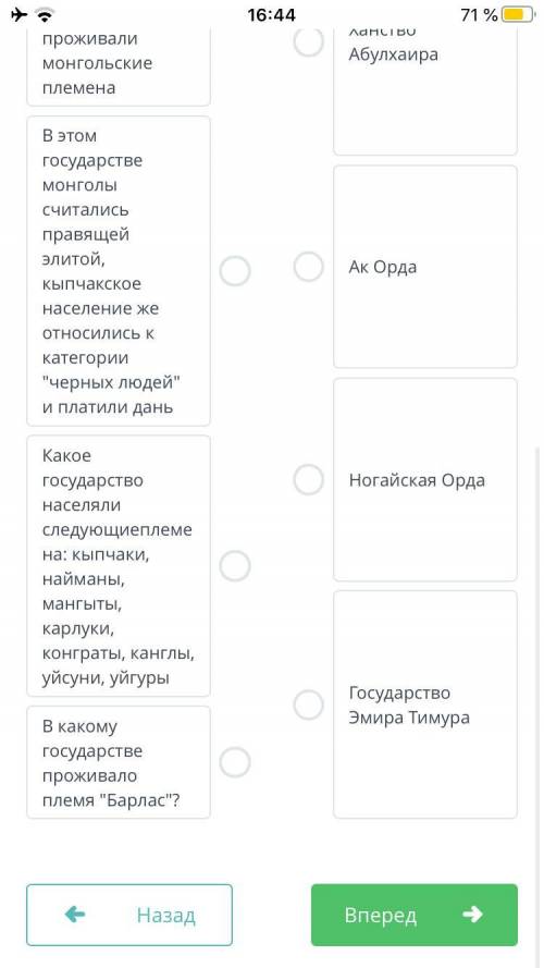 ВРЕМЯ НА ЗАДАНИЕ: 09:14 ТЕКСТ ЗАДАНИЯНеобходимо соотнести пары для получения верных ответовКоличеств