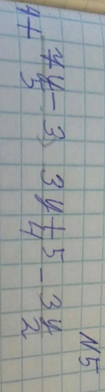 5. Приведите неравенство к виду kx > b, где k и b – целые числа:​