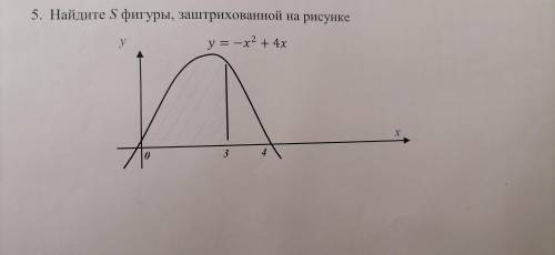 Не могу разобраться с этой задачой.