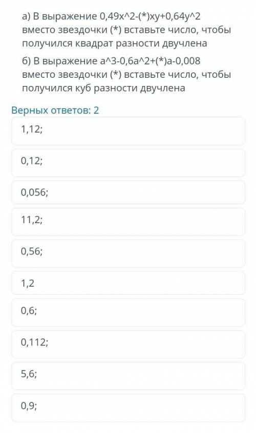 соч зайдите ко мне в профиль там остальные задания ​