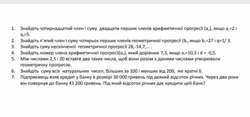 1 і 3 не нада, нада кому не сложно іть буду дуже благодарен☺️