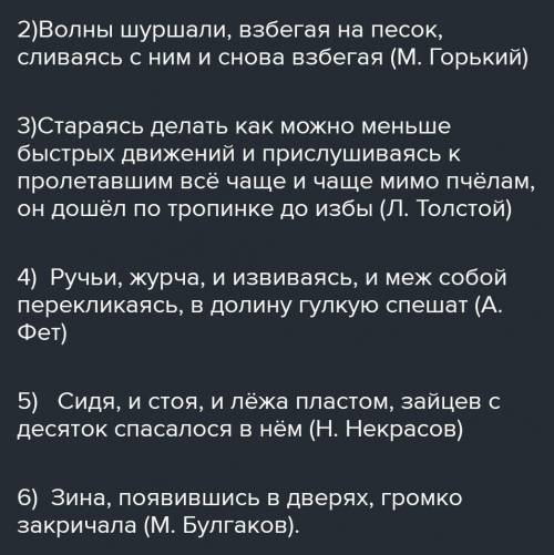 5 предложений с обособленными обстоятельствами, с книг художественной литературы. Заранее :) ​