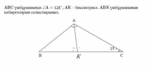 Кімде бар ?? 100 паиз беріледі!​