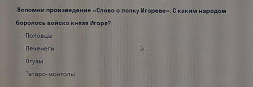 ответьте на вопрос по истории.​