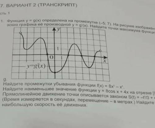 функции и исследования( )​