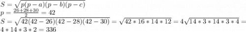 S=\sqrt{p(p-a)(p-b)(p-c)}\\p=\frac{26+28+30}{2}=42\\S=\sqrt{42(42-26)(42-28)(42-30)}=\sqrt{42*16*14*12}=4\sqrt{14*3*14*3*4}=4*14*3*2=336