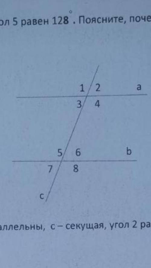У МЕНЯ СОЧ a)Угол 3 равен 52°,угол 5 равен 128°.Поясните почему прямые а и b будут параллельны? b)Пр